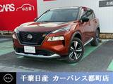 日産 エクストレイル 1500cc 1.5 G e-4ORCE 4WD