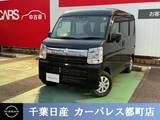 日産 NV100クリッパー 660cc 660 GX ハイルーフ