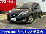 日産 ノート 1200cc 1.2 e-POWER メダリスト