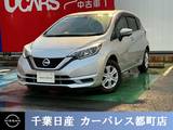 日産 ノート 1200cc 1.2 X