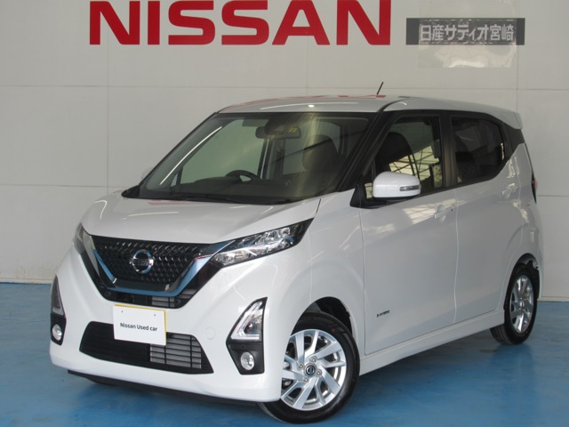 デイズ 全国 の中古車 日産公式中古車検索サイト