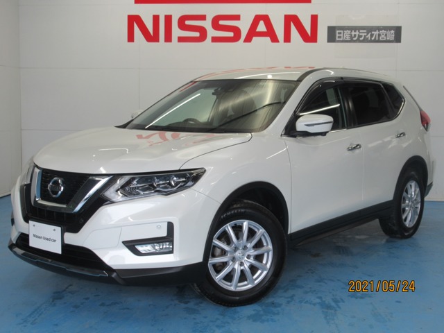 エクストレイル 宮崎 の中古車 日産公式中古車検索サイト