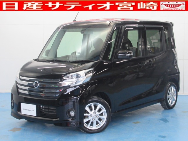 デイズルークス 宮崎 の中古車 日産公式中古車検索サイト