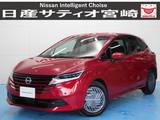日産 ノート 1200cc 1.2 X ナビ/ドラレコ/衝突軽減ブレーキ
