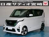 日産 ルークス 660cc 660 ハイウェイスターGターボ プロパイロット エディション ナビ/ドラレコ/衝突軽減ブレーキ