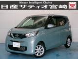 日産 デイズ 660cc 660 X ドラレコ/バックカメラ/衝突軽減ブレーキ