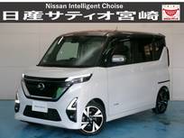 日産 ルークス 660cc 660 ハイウェイスターGターボ プロパイロット エディション ナビ/ドラレコ/衝突軽減ブレーキ