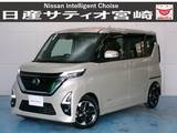 日産 ルークス 660cc 660 ハイウェイスターX プロパイロット エディション ナビ/プロパ/衝突軽減ブレーキ