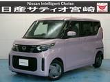 日産 ルークス 660cc 660 X ドラレコ/衝突軽減ブレーキ/全方位モニター