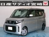 日産 ルークス 660cc 660 X ドラレコ/衝突軽減ブレーキ/全方位モニター