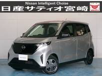 日産 サクラ X 衝突軽減ブレーキ
