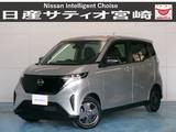 日産 サクラ X 衝突軽減ブレーキ/全方位モニター