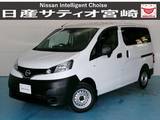 日産 NV200バネットバン 1600cc 1.6 DX 衝突軽減ブレーキ