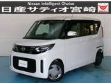 日産 ルークス 660cc 660 X ドラレコ/衝突軽減ブレーキ/全方位モニター