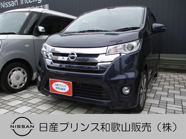 モコ(全国) 他の中古車(35ページ目)｜日産公式中古車検索サイト