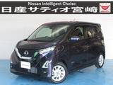 日産 デイズ 660cc 660 ハイウェイスターX プロパイロット エディション ナビ/ドラレコ/プロパ/衝突軽減ブレーキ