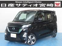 日産 ルークス 660cc 660 ハイウェイスターGターボ プロパイロット エディション ナビ/ドラレコ/衝突軽減ブレーキ