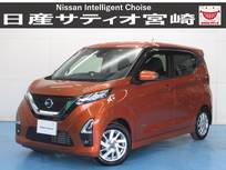 日産 デイズ 660cc 660 ハイウェイスターX ナビ/ドラレコ/衝突軽減ブレーキ