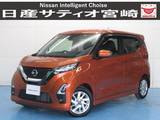 日産 デイズ 660cc 660 ハイウェイスターX ナビ/ドラレコ/衝突軽減ブレーキ