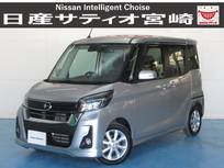 日産 デイズルークス 660cc 660 ハイウェイスターX 助手席スライドアップシート ナビ/ドラレコ/衝突軽減ブレーキ