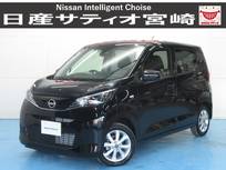 日産 デイズ 660cc 660 X ドラレコ/バックカメラ/衝突軽減ブレーキ