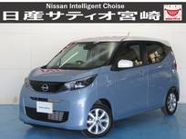日産 デイズ 660cc 660 X ドラレコ/衝突軽減ブレーキ/バックモニター