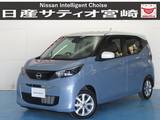 日産 デイズ 660cc 660 X ドラレコ/衝突軽減ブレーキ/バックモニター