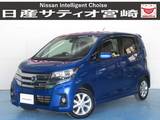 日産 デイズ 660cc 660 ハイウェイスターX ナビ/ドラレコ/衝突軽減ブレーキ