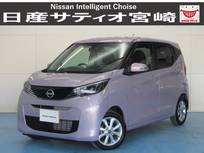 日産 デイズ 660cc 660 X ドラレコ/衝突軽減ブレーキ/全方位モニター