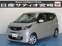 日産 デイズ 660cc 660 X ドラレコ/衝突軽減ブレーキ/バックカメラ
