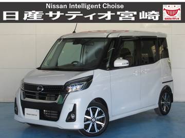 660 ハイウェイスター Gターボ ナビ/ドラレコ/衝突軽減ブレーキ