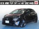 日産 ノートオーラ 1200cc 1.2 G レザーエディション ナビ/ドラレコ/プロパ/衝突軽減ブレーキ