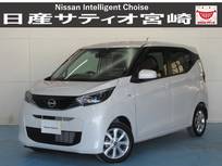 日産 デイズ 660cc 660 X ドラレコ/衝突軽減ブレーキ/バックカメラ