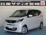 日産 デイズ 660cc 660 X ドラレコ/衝突軽減ブレーキ/バックカメラ