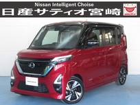 日産 ルークス 660cc 660 ハイウェイスターGターボ プロパイロット エディション ナビ/ドラレコ/プロパ/衝突軽減ブレーキ