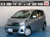 日産 デイズ 660cc 660 J CDチューナー/衝突軽減ブレーキ