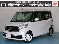 日産 デイズルークス 660cc 660 X CDチューナー/衝突軽減ブレーキ