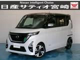 日産 ルークス 660cc 660 ハイウェイスターGターボ プロパイロット エディション ナビ/ドラレコ/衝突軽減ブレーキ