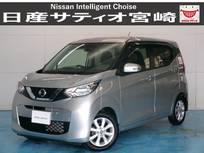 日産 デイズ 660cc 660 X ドラレコ/CD/衝突軽減ブレーキ