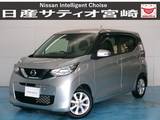 日産 デイズ 660cc 660 X ドラレコ/CD/衝突軽減ブレーキ