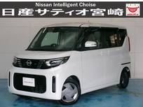 日産 ルークス 660cc 660 X 衝突軽減ブレーキ/全方位モニター