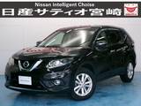 日産 エクストレイル 2000cc 2.0 20X 2列車 4WD 社外ナビ/衝突軽減ブレーキ/Bカメラ