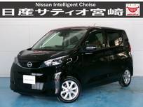 日産 デイズ 660cc 660 X ドラレコ/衝突軽減ブレーキ/全方位モニター