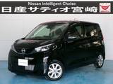 日産 デイズ 660cc 660 X ドラレコ/衝突軽減ブレーキ/全方位モニター