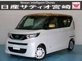 日産 ルークス 660cc 660 X ナビ/ドラレコ/衝突軽減ブレーキ