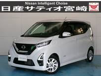 日産 デイズ 660cc 660 ハイウェイスターX ナビ/衝突軽減ブレーキ/全方位モニター