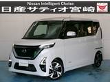 日産 ルークス 660cc 660 ハイウェイスターGターボ プロパイロット エディション ナビ/ドラレコ/プロパ/衝突軽減ブレーキ
