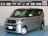 日産 ルークス 660cc 660 X ナビ/衝突軽減ブレーキ/全方位モニター