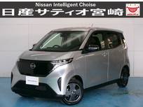 日産 サクラ G ナビ/ドラレコ/衝突軽減ブレーキ
