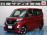 日産 ルークス 660cc 660 ハイウェイスターX プロパイロット エディション ナビ/ドラレコ/プロパ/衝突軽減ブレーキ